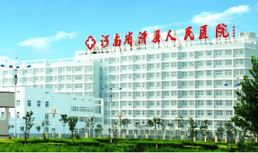 全自动阴道分泌物香蕉视频黄污下载走进滑县人民医院