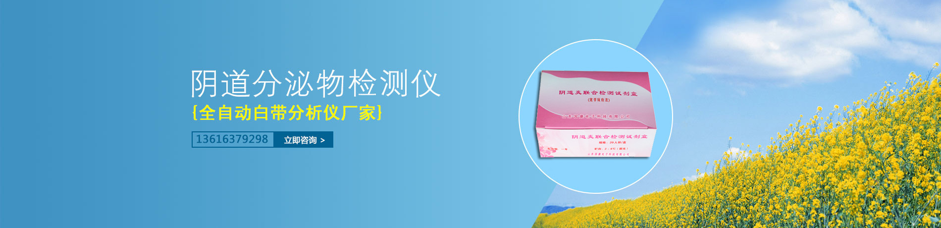 白带香蕉视频黄污下载品牌选择-山东911香蕉视频APP