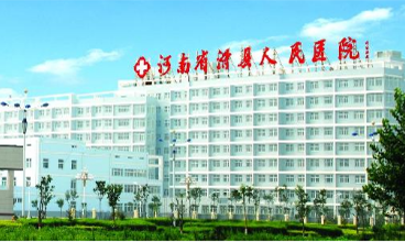 全自动阴道分泌物香蕉视频黄污下载走进滑县人民医院