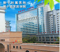 钦州市第一人民医院新购置了一台全自动阴道分泌物香蕉视频黄污下载