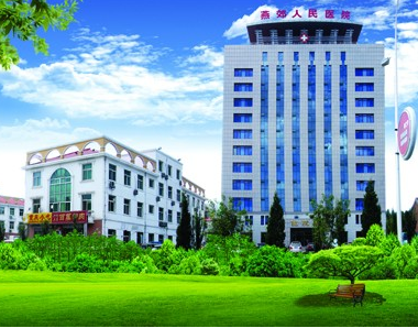 三河市燕郊人民医院选择山东911香蕉视频APP全自动阴道分泌物香蕉视频黄污下载