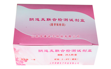 白带常规在线观看香蕉视频走进玉环市人民医院