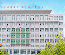 全自动阴道分泌物香蕉视频黄污下载厂家供货给汪清县人民医院