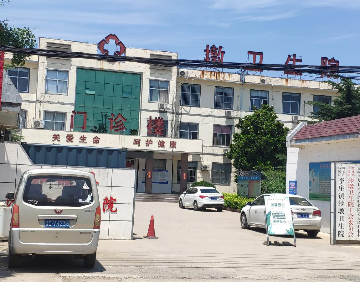 全自动妇科分泌物香蕉视频黄污下载入驻山东临沂李庄镇沙墩卫生院