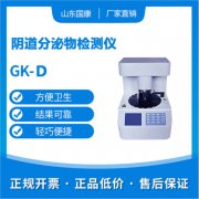 买妇科阴道炎香蕉视频黄污下载不能只看价格，质量很重要