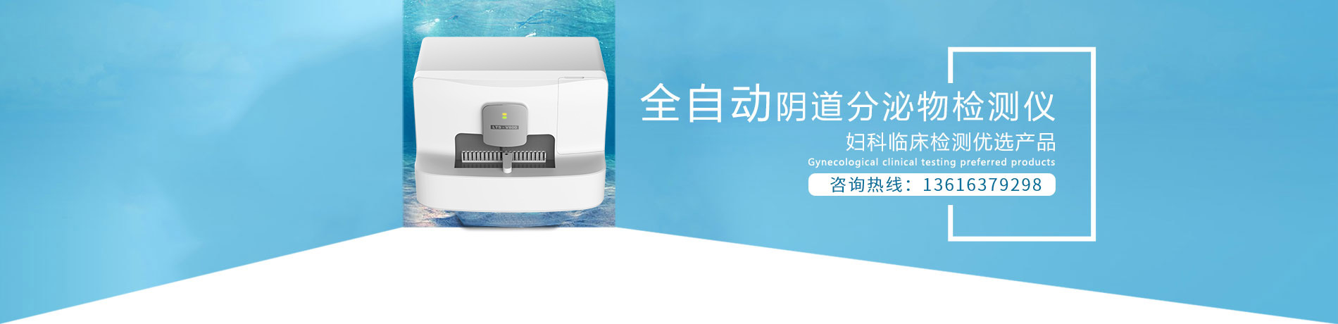 全自动白带在线观看香蕉视频,阴道分泌物香蕉视频黄污下载厂家