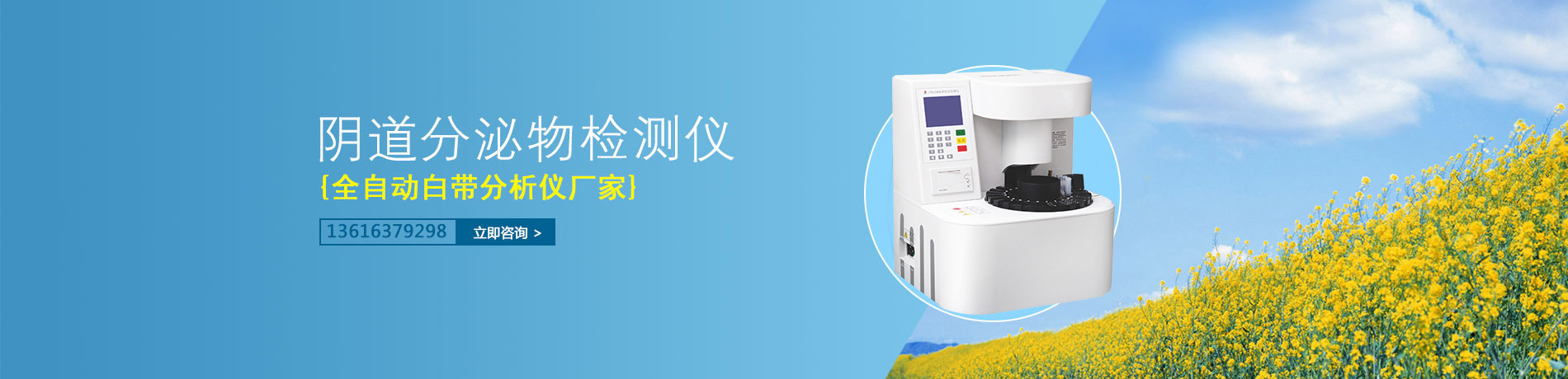 全自动白带在线观看香蕉视频,阴道分泌物香蕉视频黄污下载厂家