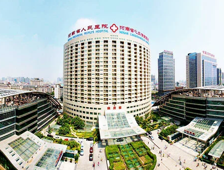 河南某第一人民医院与全自动白带在线观看香蕉视频排名优秀的911香蕉视频APP合作