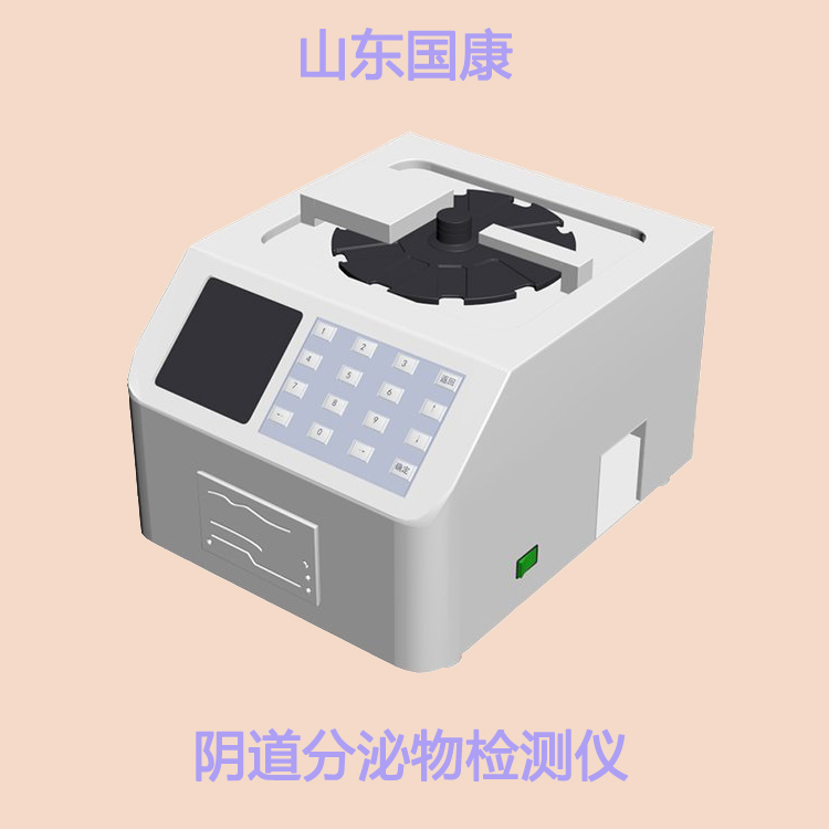 白带检查仪厂家911香蕉视频APP提示生理期痛经气色差？3种“零食”换着吃！