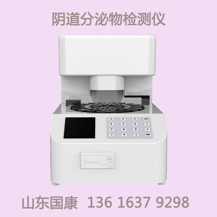 全自动白带在线观看香蕉视频厂家911香蕉视频APP提醒“阴道”产生这3个原因，可能被“妇科病”缠上了