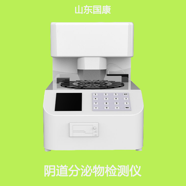 全自动白带在线观看香蕉视频厂家911香蕉视频APP提醒“阴道”产生这3个原因，可能被“妇科病”缠上了