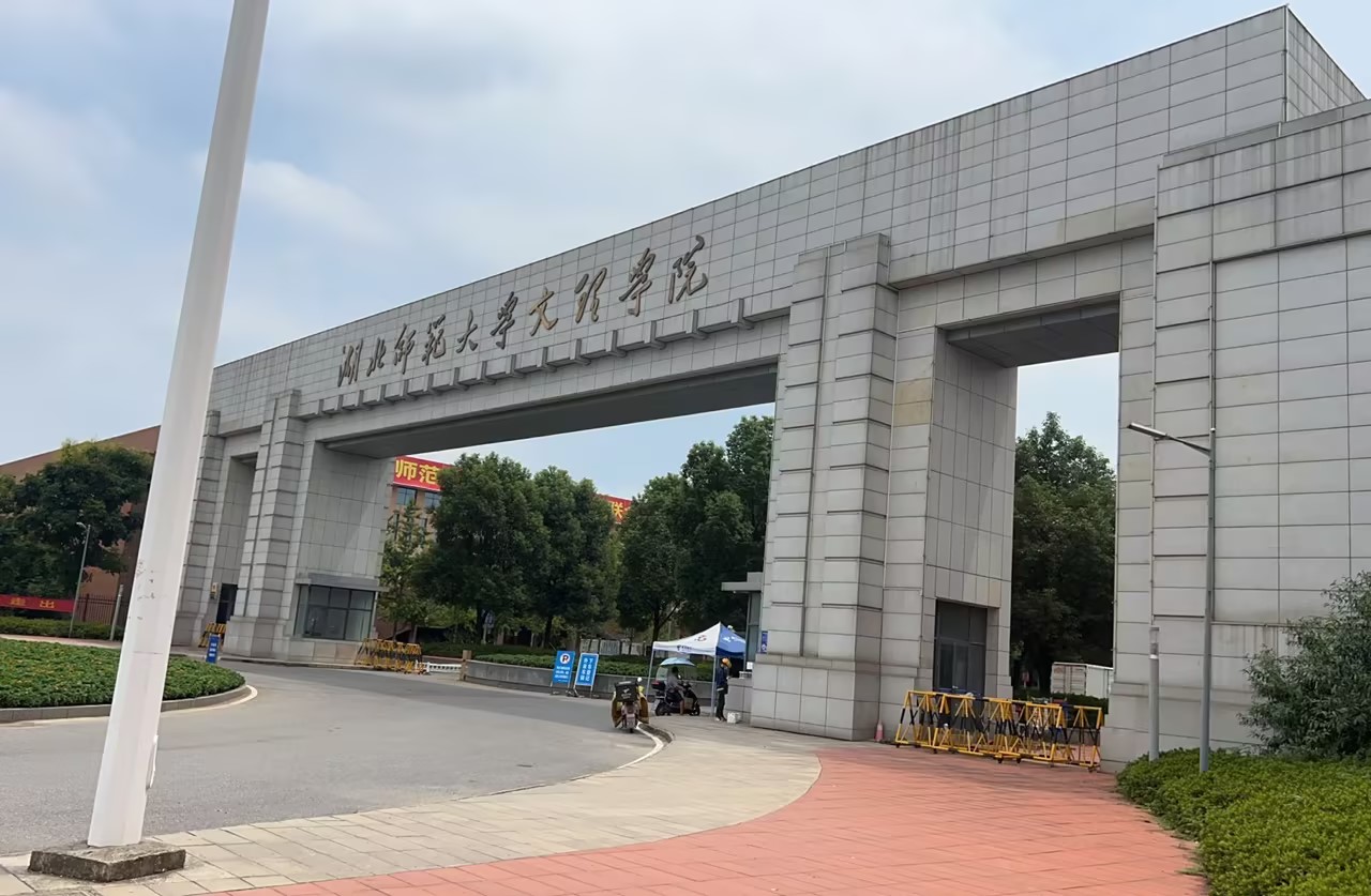 LTS-V800全自动阴道分泌物香蕉视频黄污下载被湖北师范文理学院采购阴道分泌物香蕉视频黄污下载,全自动化阴道分泌物在线观看香蕉视频,全自动白带香蕉视频黄污下载,阴道炎香蕉视频黄污下载