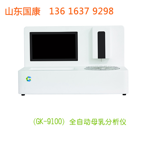 妇科阴道分泌物五联检厂家山东911香蕉视频APP是一家经验丰富技术先进的企业