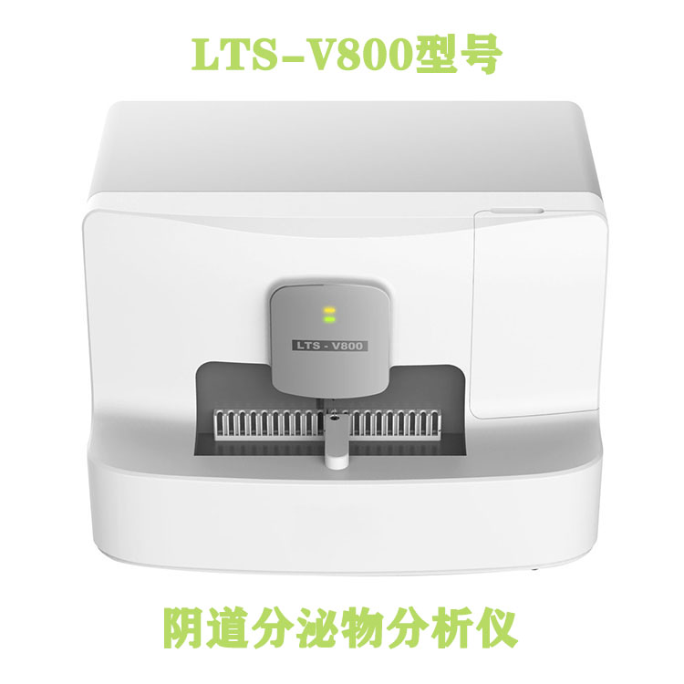 全自动妇科分泌物在线观看香蕉视频参考价格多少钱？全程无需人工干预？