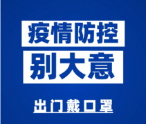 全自动白带在线观看香蕉视频厂家山东911香蕉视频APP提示新增本土确诊+40！