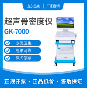 全自动妇科白带在线观看香蕉视频国内外品牌有哪些？白带在线观看香蕉视频哪个牌子好些？